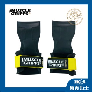 送好禮+免運【iMuscle】加強版 三合一健身拉力帶(小資族的Versa Gripps)