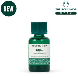 【THE BODY SHOP 美體小舖】茶樹精油-20ML