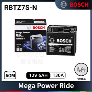 『✨韋任電池🔋』BOSCH 博世 RBTZ7S-N AGM 膠體電池 機車電瓶