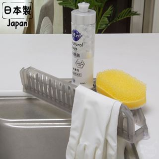 日本製 流理臺瀝水盤 吸盤式 保溫瓶晾乾架 廚房收納架 多功能碗筷餐盤晾曬架