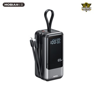 REMAX RPP-59 電霸65W行動電源20000mAh 自帶可拆卸雙快充線 正版臺灣公司貨