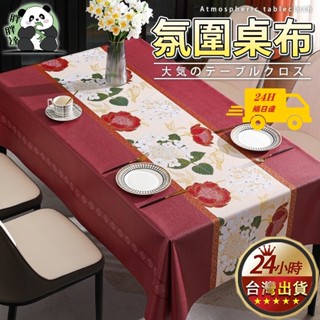 【臺灣現貨】紅色桌布 過年桌布 圍爐必備 大理石桌布 桌巾 桌墊 桌布 餐桌墊 PVC桌布 桌巾防水防油 免洗