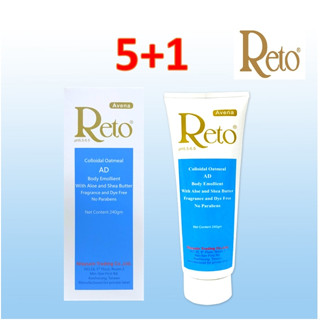 Reto原型燕麥膠體AD身體滋潤乳液(軟管)240ml---5+1