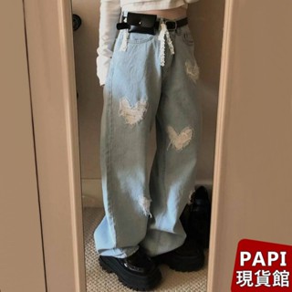 愛心抓破牛仔男友褲【2732】PAPI女裝批發價韓系INS修身顯瘦高腰長褲 牛仔長褲 牛仔褲 破褲 落地褲 拖地褲寬褲