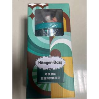 2024 全家 Haagen Dazs 哈根達斯 聖誕 隨行杯 杯子 聖誕 派對 Haagen Dazs