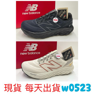 new balance 880 寬楦 防水慢跑鞋 M880GA14 M880GE14 W880GA14 W880GE14