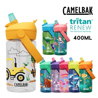 [臺灣現貨]美國CamelBak Flip Straw兒童吸管運動水瓶RENEW 400ml 兒童水瓶 水瓶 瓶子 水壺