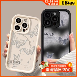 蘋果手機殼 16promax 烏雲與蝴蝶 iPhone 15pro 12 13 14 11 8plus 7plus 手機