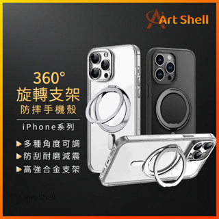 隔日到貨 360旋轉磁吸支架 適用iPhone 16 15 14 13 12 11 Pro Max 手機殼 軍規 防摔殼