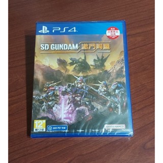 全新未拆 PS4 SD鋼彈 激鬥同盟 中文版