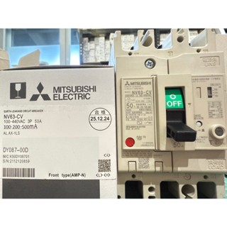 三菱 無熔絲漏電斷路器 NV63-CV 3P 50A 100 200 500mA可調