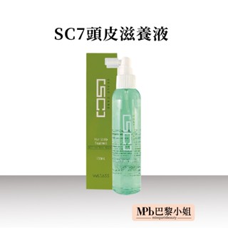 【威傑士】WAJASS SC7 頭皮滋養液 150ml 頭皮護理 頭皮保養 頭皮精華液 咖啡因頭髮液 頭皮水 母親節禮物
