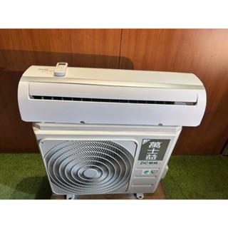 MAXE萬士益 MV系列7-9坪 一級變頻分離式冷暖型冷氣MAS-50MV/RA-50MV 分離式冷氣A7133晶選二手