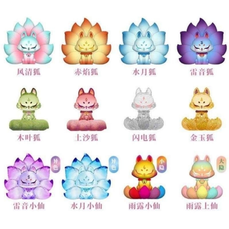上古九狐 シリーズ ①〜③ 上古九狐一代的價格推薦- 2025年9月| 比價比個夠BigGo