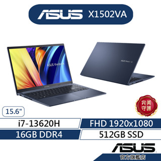 ASUS華碩 Vivobook 15 X1502VA 15.6吋 筆電(i7-13620H/16G/512G)
