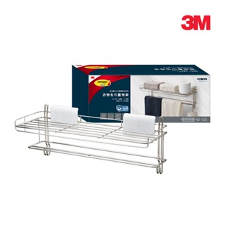 3M 16806-TC 無痕高承重304不鏽鋼收納系列 衣物毛巾置物架