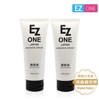 EZ ONE．水性潤滑液 絲潤細緻／熱感激情 100ml