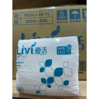 🔺臺灣現貨 可零售🔺衛生紙 面紙 優活 更優惠 300抽30包/箱 餐巾紙 單抽 小抽 紙巾 免洗餐具 新竹 竹南 頭份