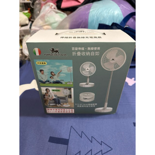 全新現貨 NINORIVA 折疊伸縮便攜式4檔無線電風扇 方便攜帶 立扇 桌扇