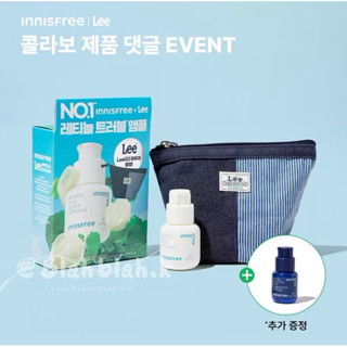 「現貨」🇰🇷韓國 Innisfree A醇淨膚超修護安瓶