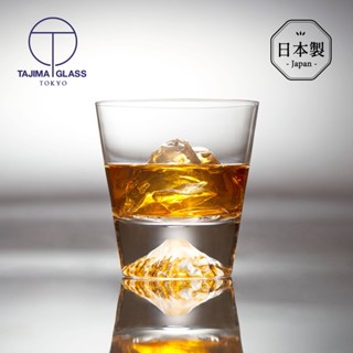 【日本田島硝子】日本製富士山經典威士忌杯 (原廠正品 江戶硝子 富士山杯 玻璃杯 酒杯)