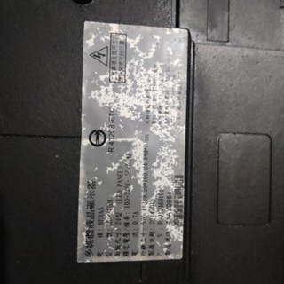 24吋電視螢幕 禾聯
