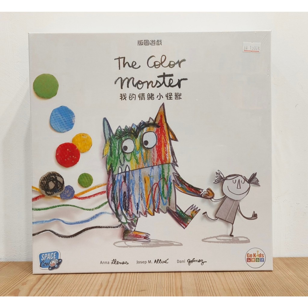 【趣味角落】 滿千免運 我的情緒小怪獸 The Color Monster 繁體中文版 正版桌遊