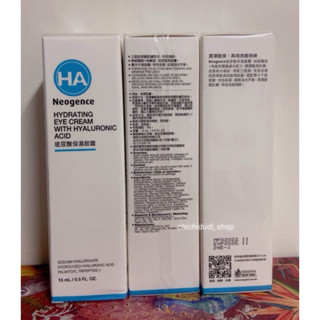 霓淨思Neogence 玻尿酸保濕眼霜15ml