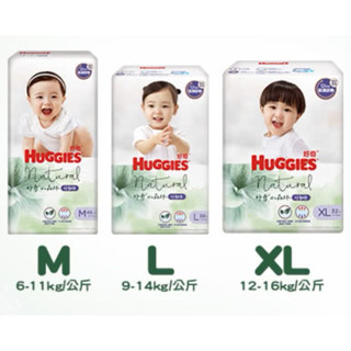 HUGGIES 好奇 小森林尿布 好動褲 M-L-XL