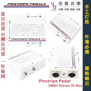 Pinstripe SWDI Stereo Direct Box 雙軌 DI BOX 台灣 公司貨