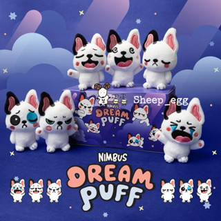 『現貨』羊蛋蛋 盒玩 正版 UNBOX NIMBUS DREAM PUFF 法鬥犬 法鬥 狗狗 毛絨 公仔