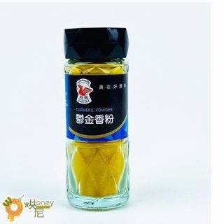 ☆HONEY 烘尼☆ G飛馬 鬱金香粉 40g /瓶 薑黃粉 咖哩 香料粉