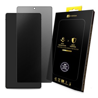 hoda Samsung S25 Ultra S24 Ultra AR抗反射防窺玻璃貼 保護貼