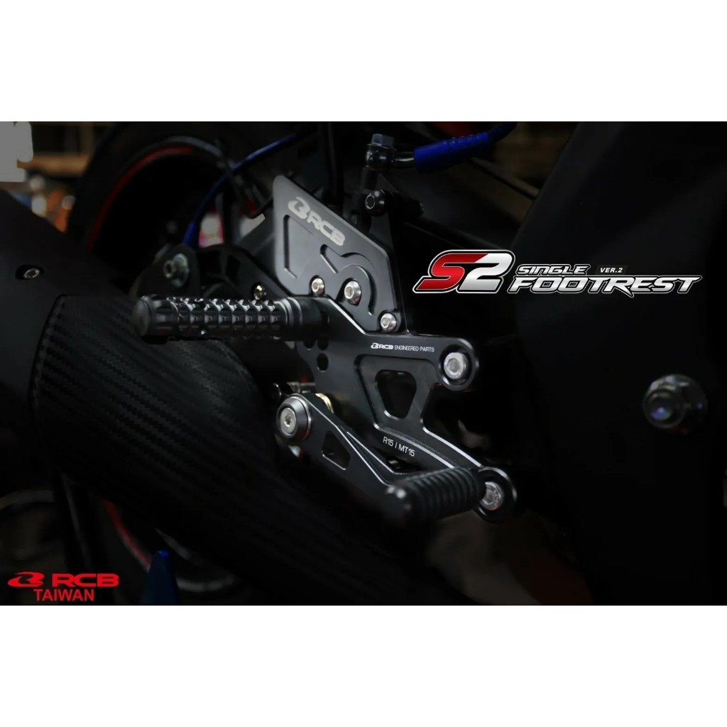 RCB R15 S2V2 腳踏後移 【 優購愛馬】  MT15 R15V3 R15V4 R15M 反打 後移 快排 競技