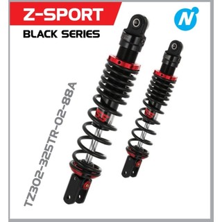 yss 325mm Drone Z sport 阻尼可調 黑色 避震器 後避震器 改裝