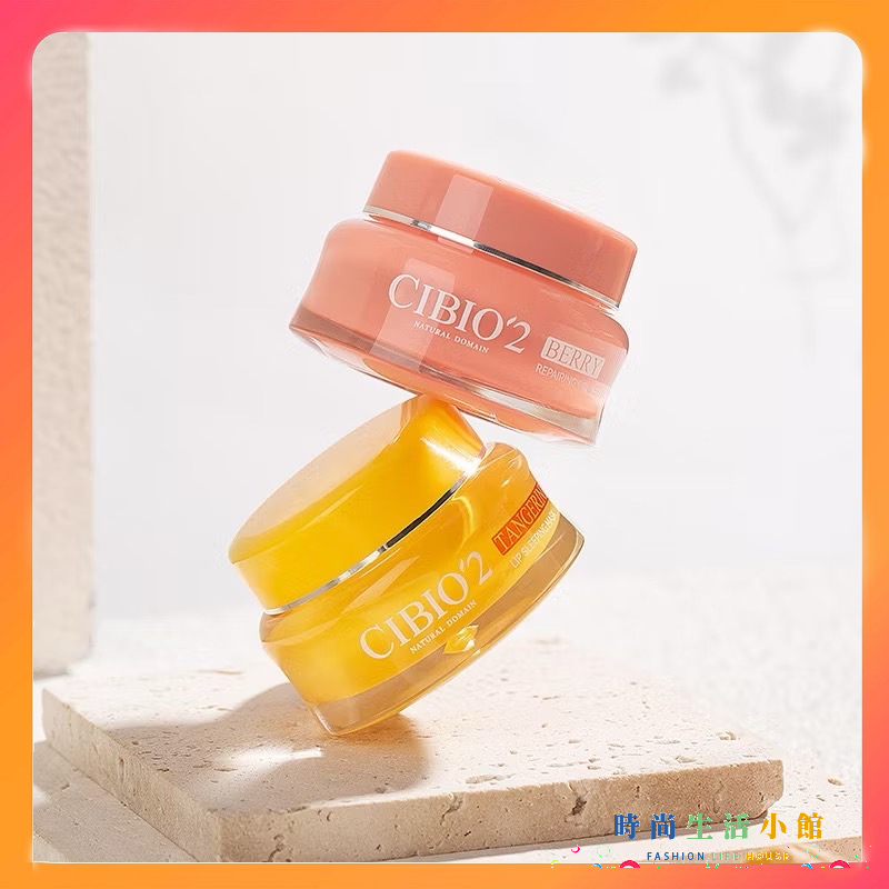 [原廠正品] cibio2 唇膜 新款4.0版 護唇膏 唇膜 泰國唇膜 晚安唇膜 晚安睡眠唇膜 護唇膜 保濕唇膜 保濕滋