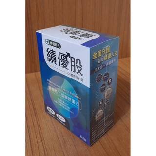 （全新）樂健非凡 績優股-UCII膠原蛋白60錠 【效期：2026/06/13】
