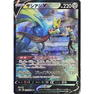 【卡牌の森】蒼響V ザシアンV CSR S8B 250 PTCG寶可夢日文版 JP