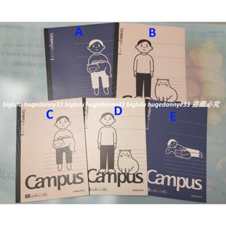KOKUYO campus x Noritake點線筆記本/ U罫/ 40P/ B5 / A5記事本 萬用手冊 手帳