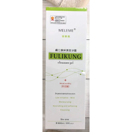 (限時特價)美樂美 膚立康保濕潔淨露600ml