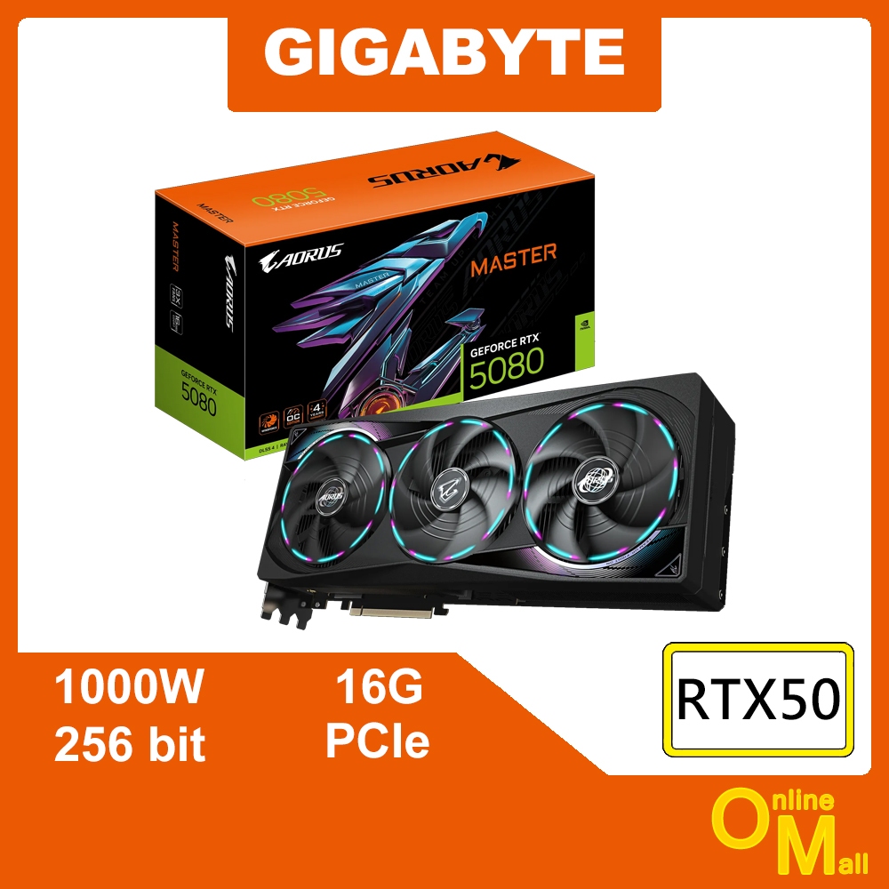 【鏂脈電腦】GIGABYTE 技嘉 AORUS RTX5080 MASTER 16G 顯示卡 三風扇 全新 黑色 顯卡