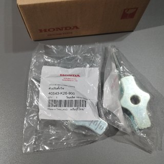 HONDA MSX125/MSX SF原廠後搖臂調整器 鍊條調整 調鏈器 鏈條調整器40543-K26-900