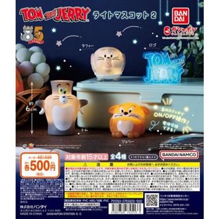 『現貨』湯姆貓與傑利鼠發光公仔P2 BANDAI 扭蛋 轉蛋 【蛋樂寶】