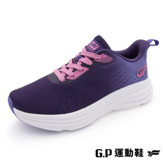 💥實體店面💥 🌟新款🌟 🩷女款🩷 G.P 《5E超寬楦透氣超彈力》經典慢跑運動鞋 透氣舒適 吸震緩衝 高CP質 輕量回彈