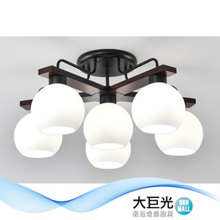 大巨光 現代風 E27x5+1 半吸頂燈(BM-50971)