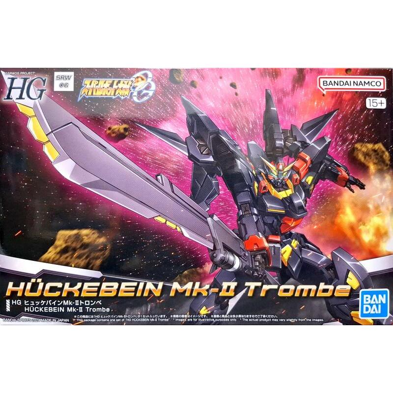 全新現貨 HG 凶鳥 Mk-Ⅱ 龍卷型 PB限定 HG 凶鳥 MK-II 龍捲型 凶鳥 MK2 超級機器人大戰OG
