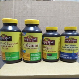 26店 特價中 Costco 萊萃美葉黃素150粒 維生素B群加C 300粒 綜合檸檬酸鈣加維生素K2錠 南瓜籽油茄紅素