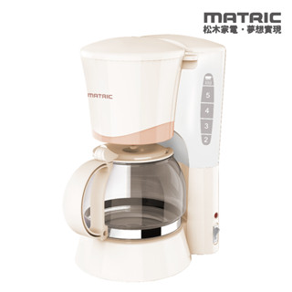 【MATRIC 松木】 6人份美式咖啡機(600ml咖啡壺) MG-CM0611 免運費