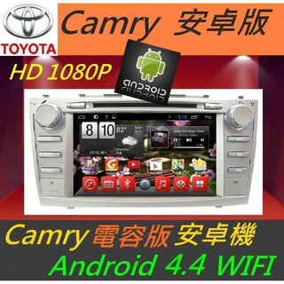 安卓系統 CAMRY 主機 Android 音響 8吋 Wifi上網 導航 倒車鏡頭 TV 藍芽 專用機 汽車音響