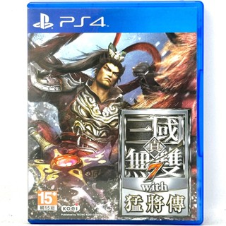 [快速出貨]初版封面 PS4 真三國無雙7 with 猛將傳 中文版 台灣公司貨 二手遊戲 真三7 真37